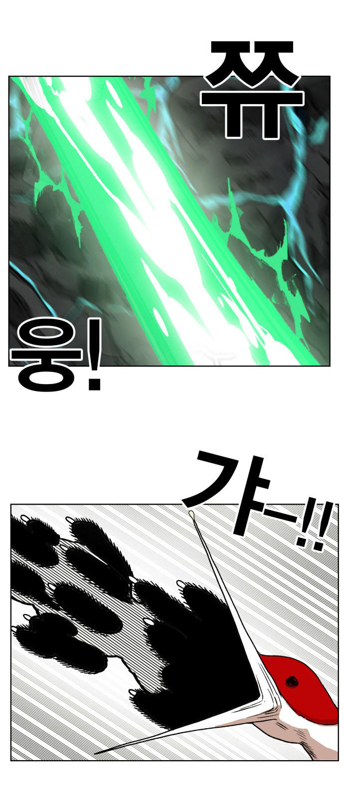 Hard Core Leveling Warrior Chapter 145 - 47