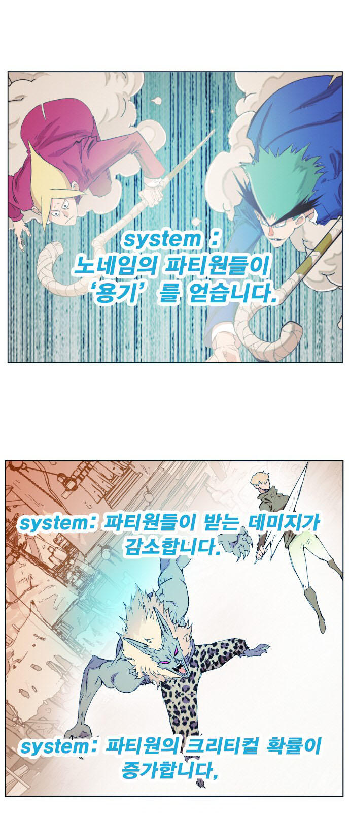 Hard Core Leveling Warrior Chapter 149 - 51