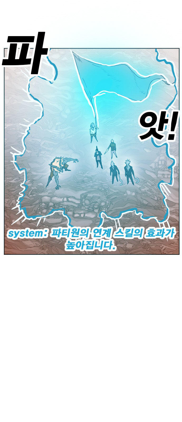 Hard Core Leveling Warrior Chapter 149 - 52