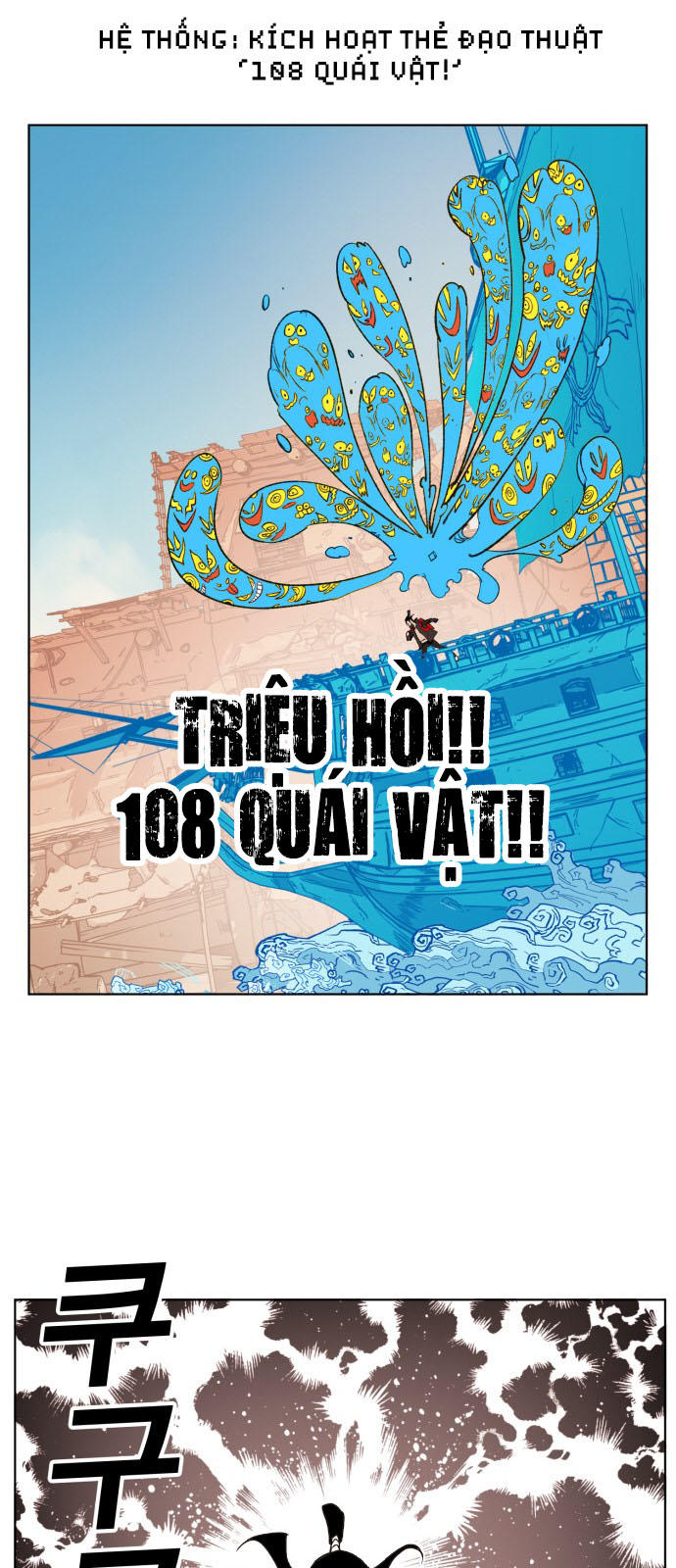 Hard Core Leveling Warrior Chapter 152 - 29