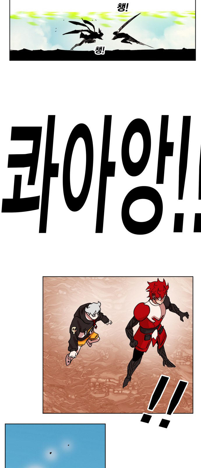 Hard Core Leveling Warrior Chapter 152 - 40