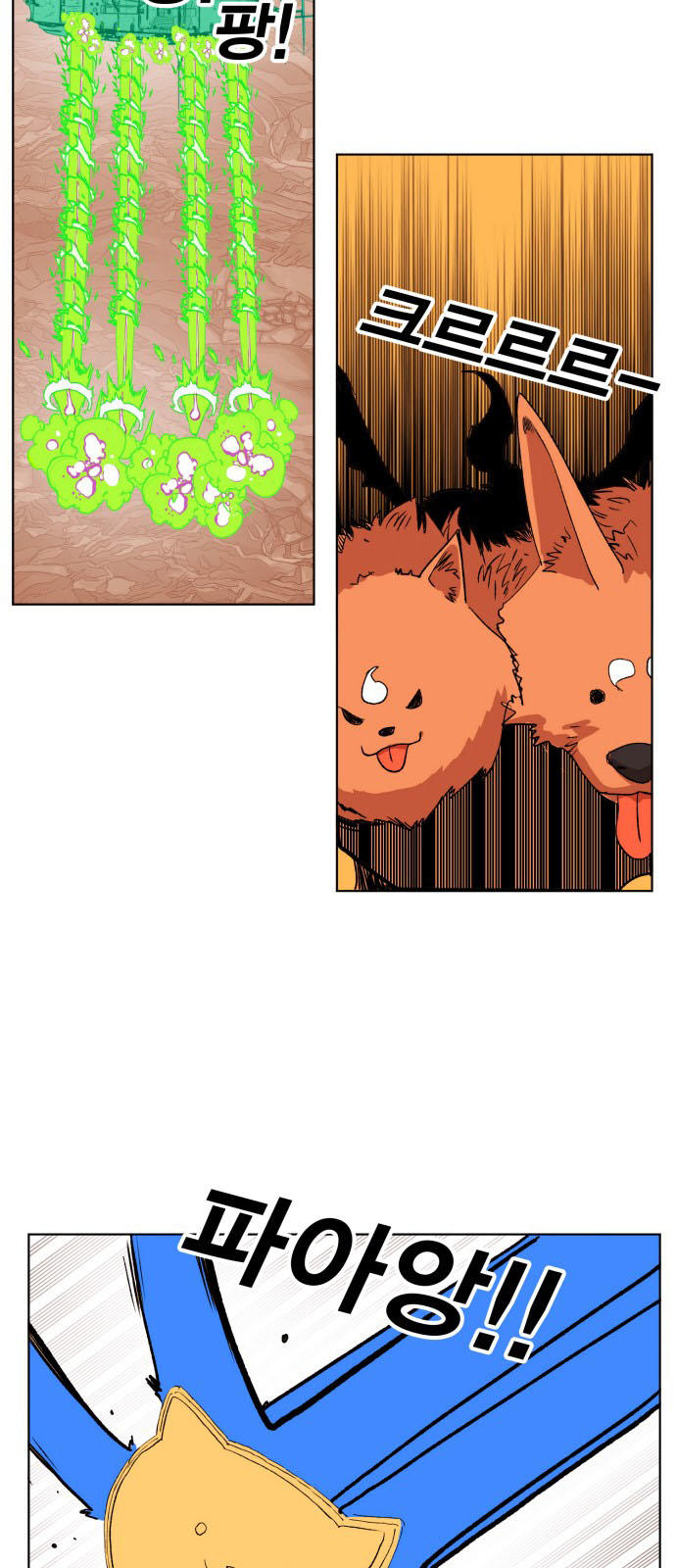 Hard Core Leveling Warrior Chapter 152 - 44