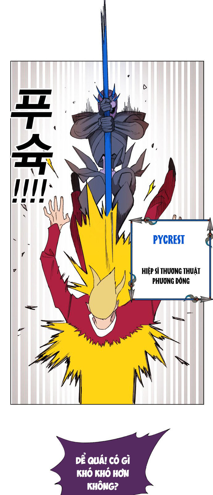 Hard Core Leveling Warrior Chapter 152 - 8