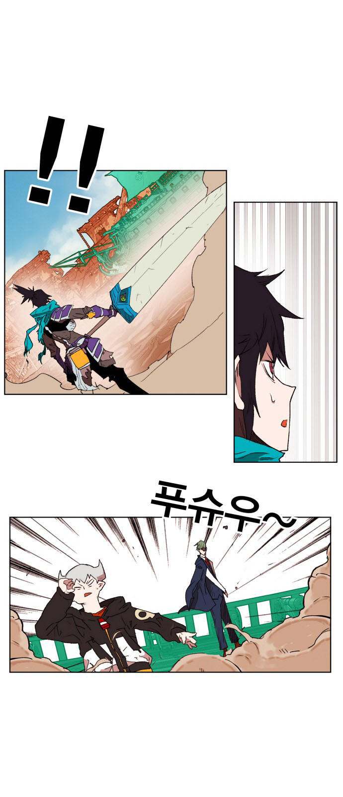 Hard Core Leveling Warrior Chapter 154 - 34