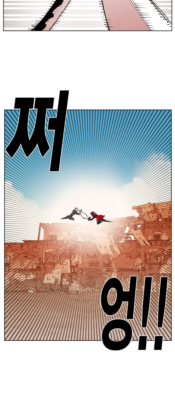 Hard Core Leveling Warrior Chapter 155 - 19