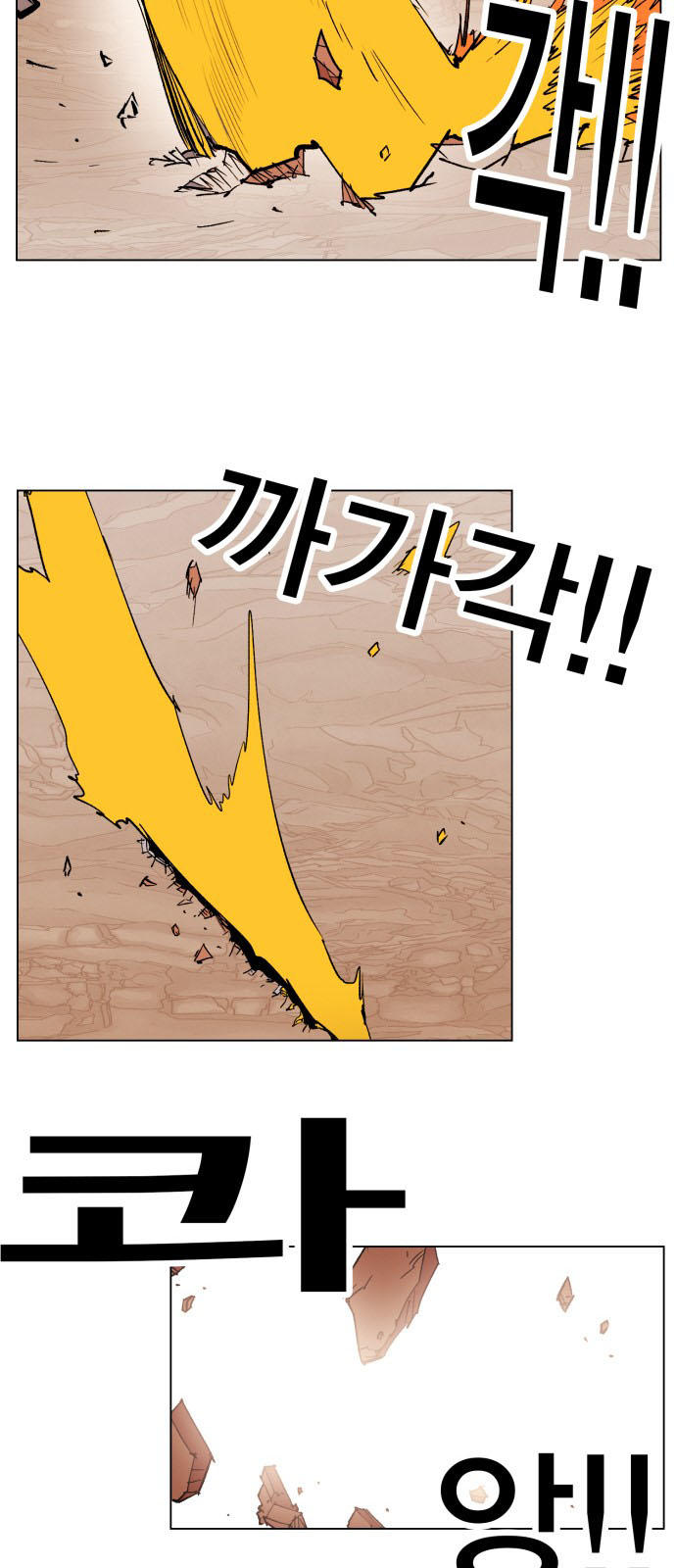 Hard Core Leveling Warrior Chapter 155 - 36