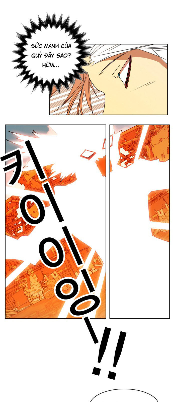 Hard Core Leveling Warrior Chapter 155 - 57