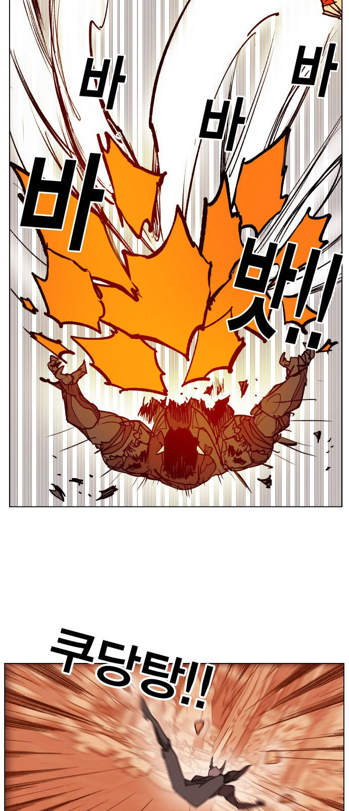 Hard Core Leveling Warrior Chapter 156 - 26