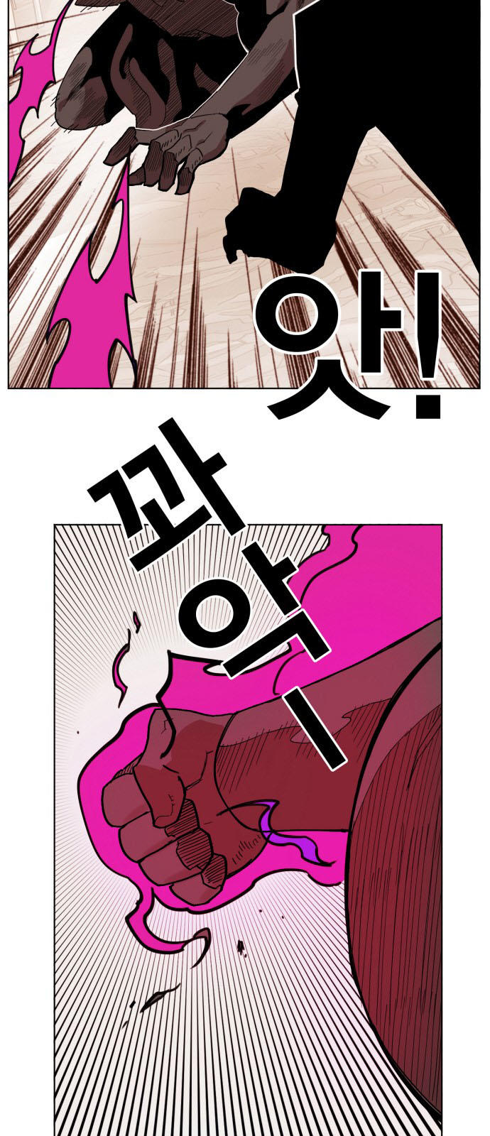 Hard Core Leveling Warrior Chapter 156 - 39