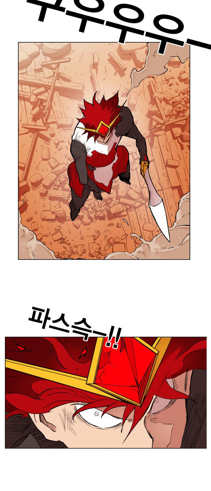 Hard Core Leveling Warrior Chapter 157 - 30
