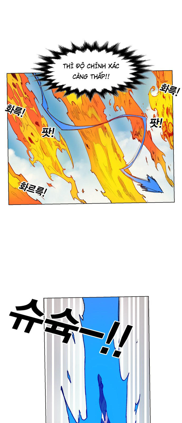 Hard Core Leveling Warrior Chapter 157 - 9