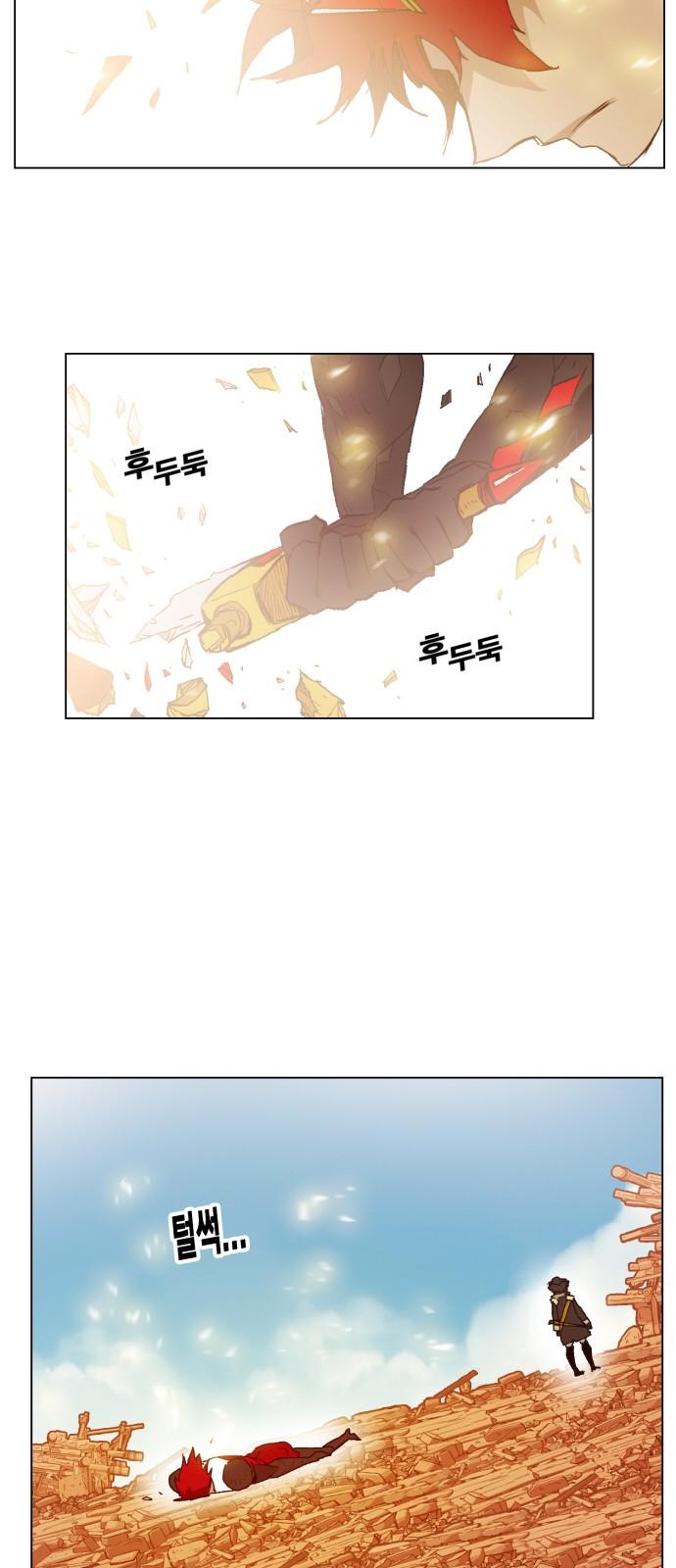 Hard Core Leveling Warrior Chapter 158 - 42