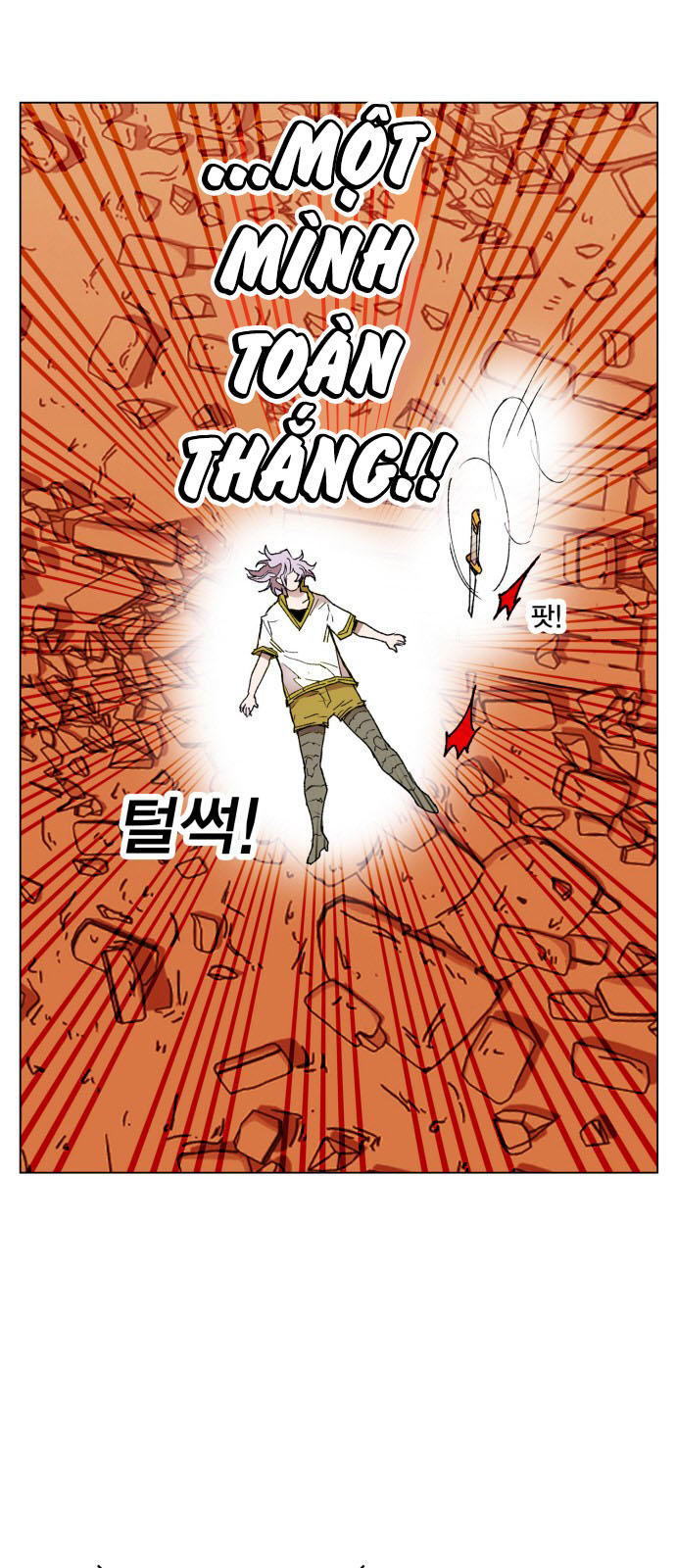 Hard Core Leveling Warrior Chapter 159 - 6