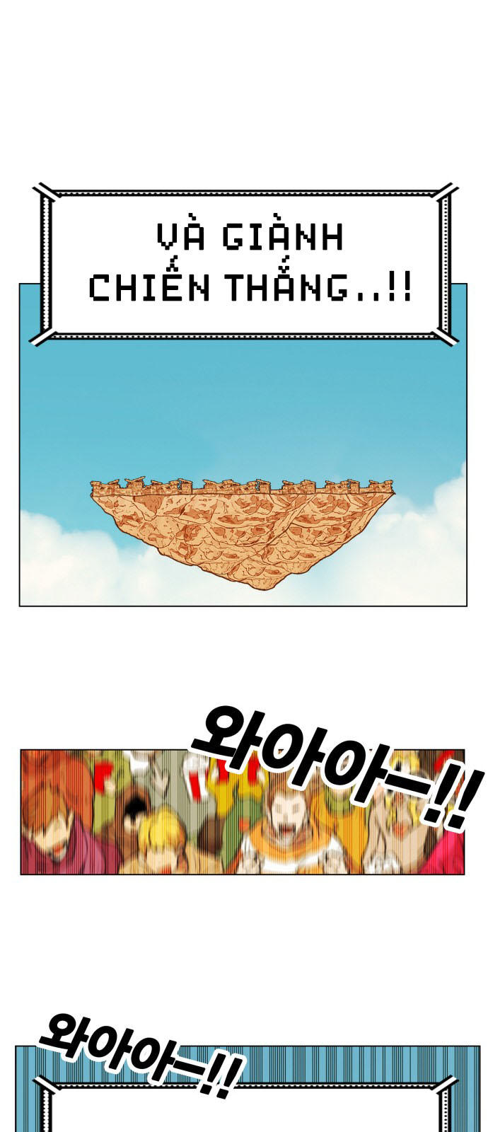 Hard Core Leveling Warrior Chapter 159 - 10