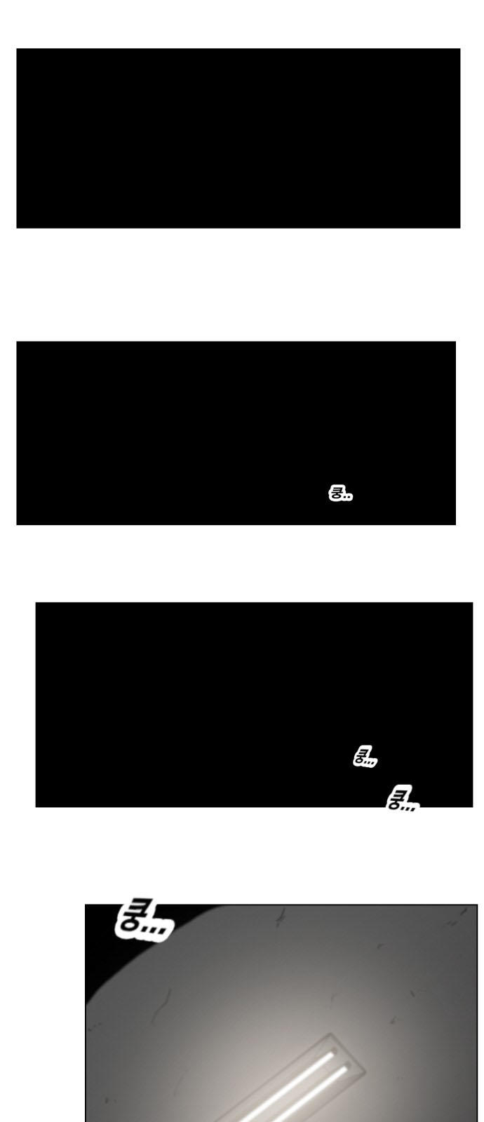 Hard Core Leveling Warrior Chapter 160 - 56