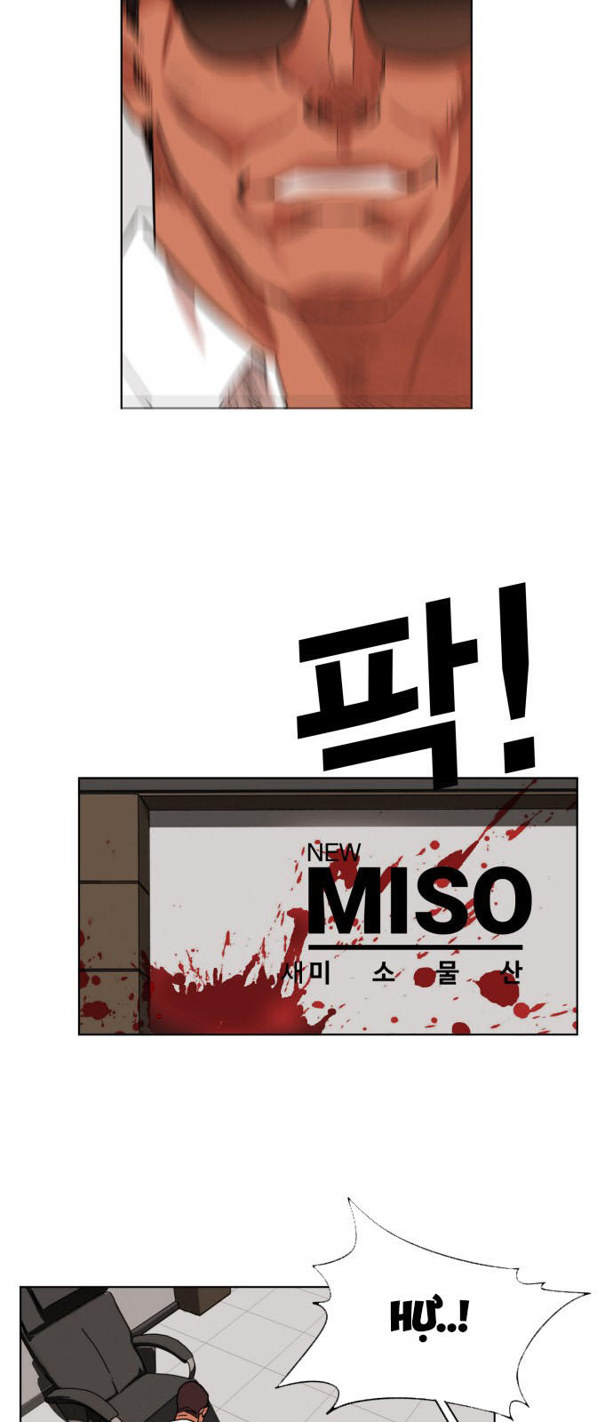 Hard Core Leveling Warrior Chapter 162 - 31