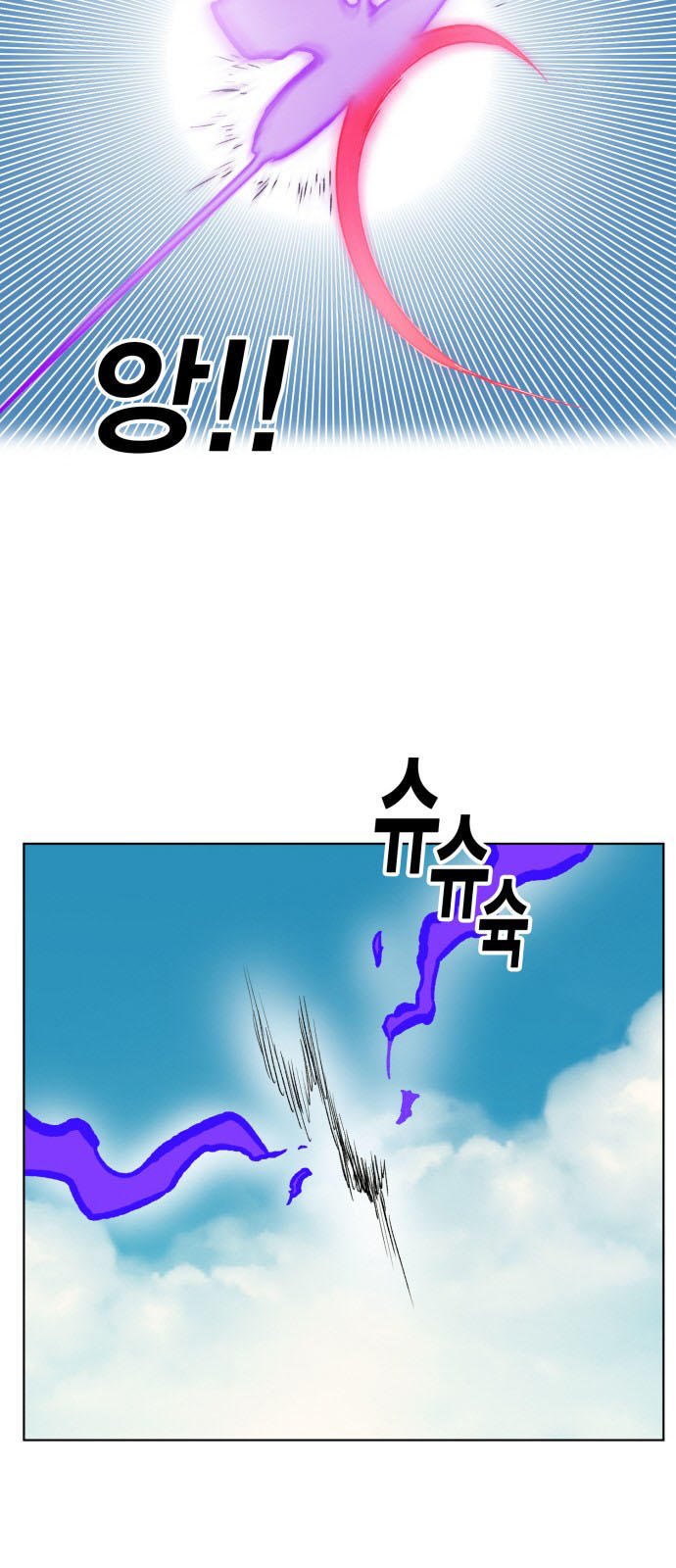 Hard Core Leveling Warrior Chapter 165 - 33