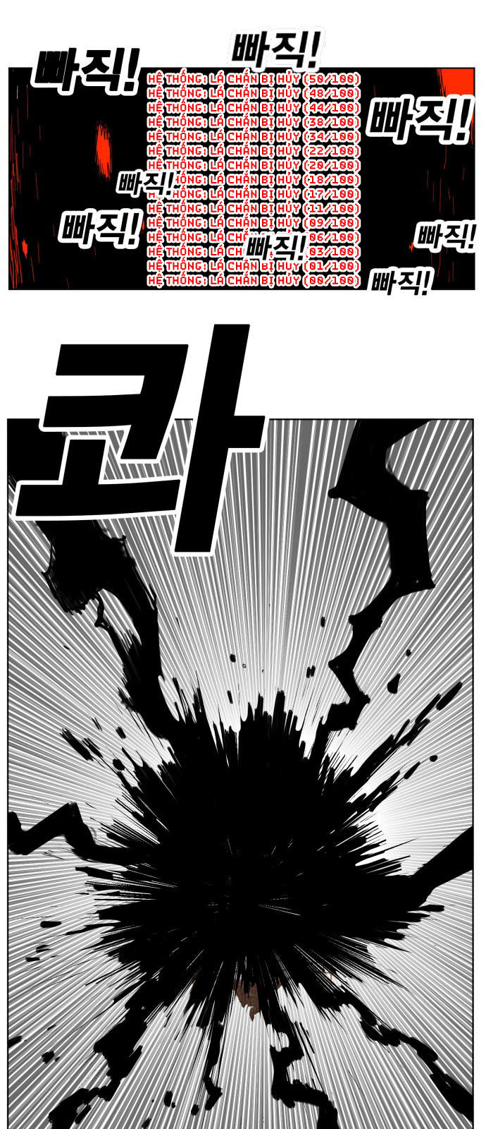 Hard Core Leveling Warrior Chapter 167 - 37