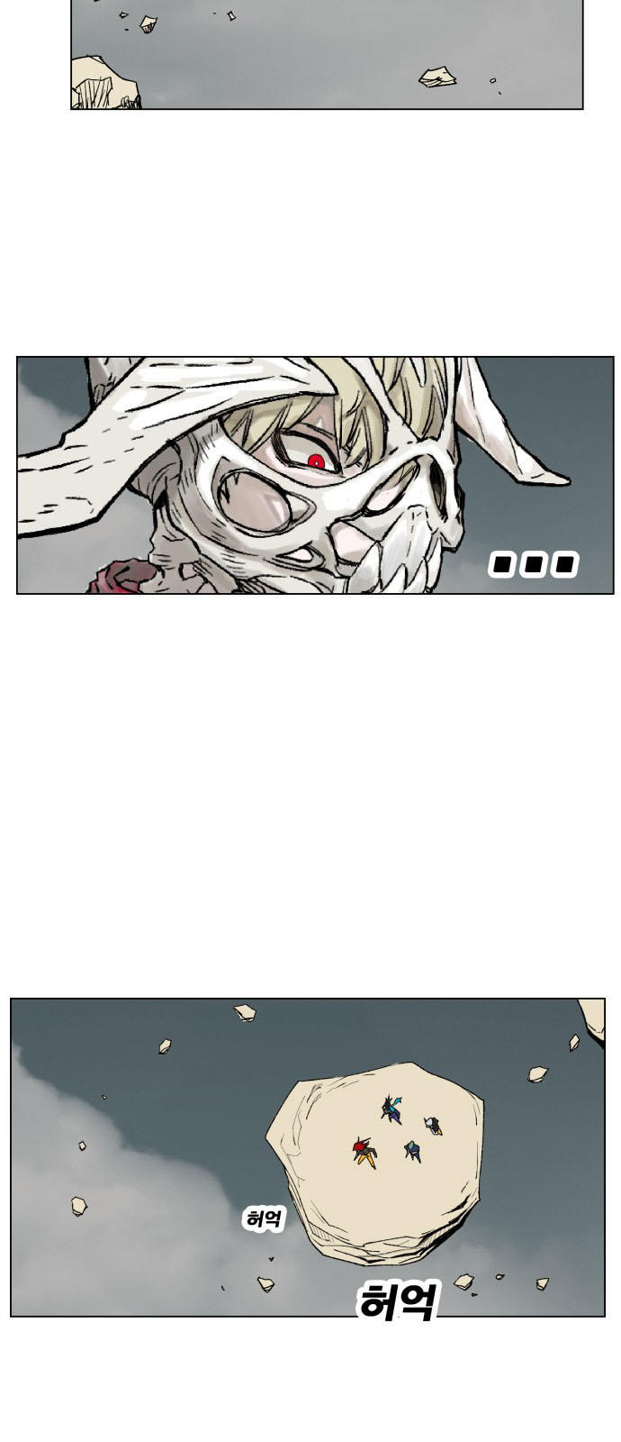 Hard Core Leveling Warrior Chapter 167 - 40