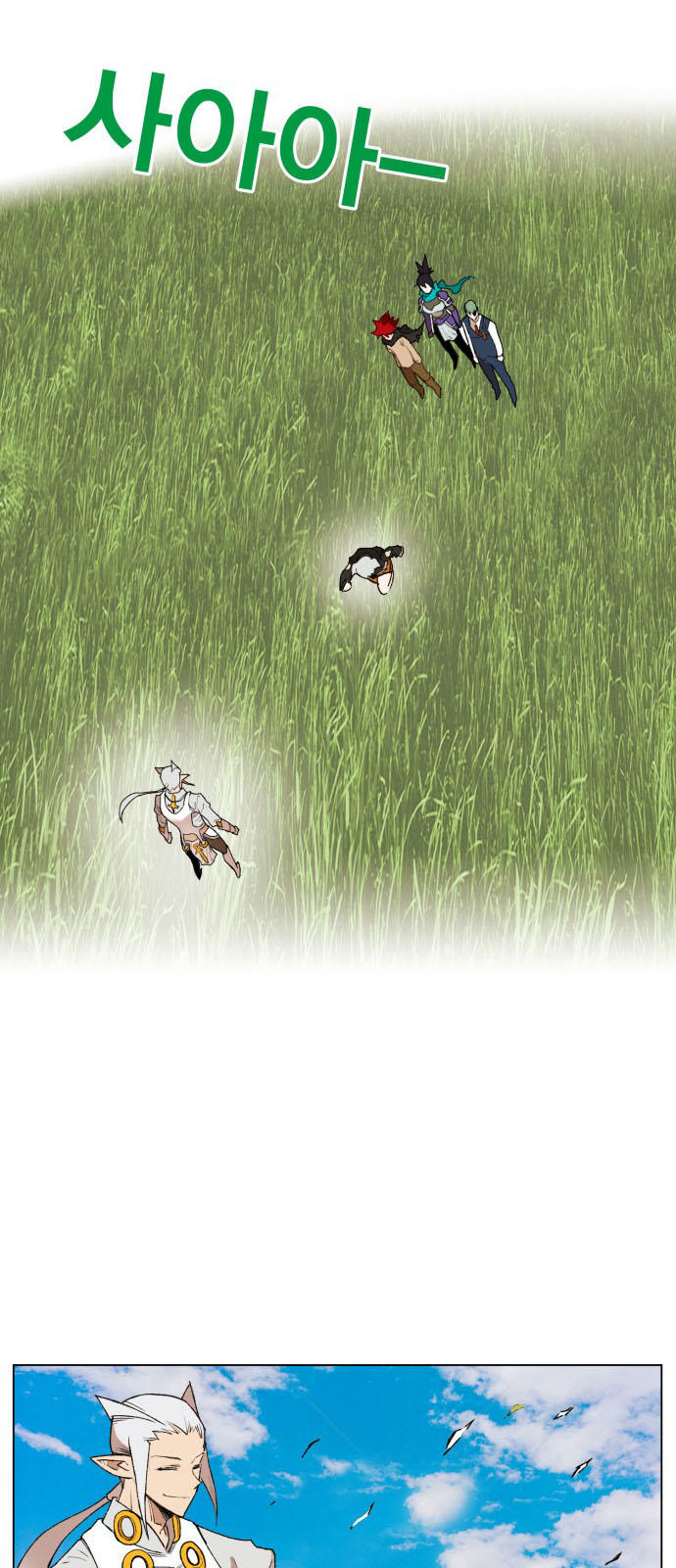 Hard Core Leveling Warrior Chapter 168 - 27