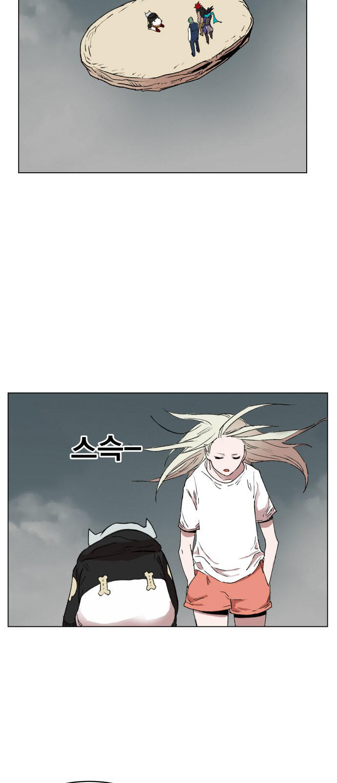 Hard Core Leveling Warrior Chapter 168 - 43