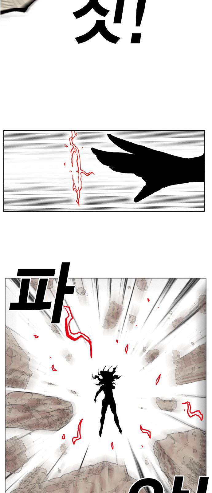 Hard Core Leveling Warrior Chapter 168 - 59