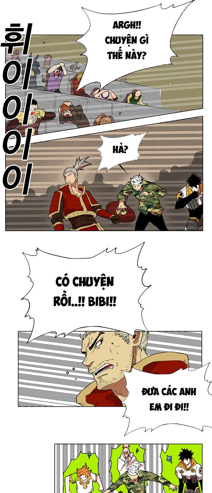 Hard Core Leveling Warrior Chapter 169 - 17