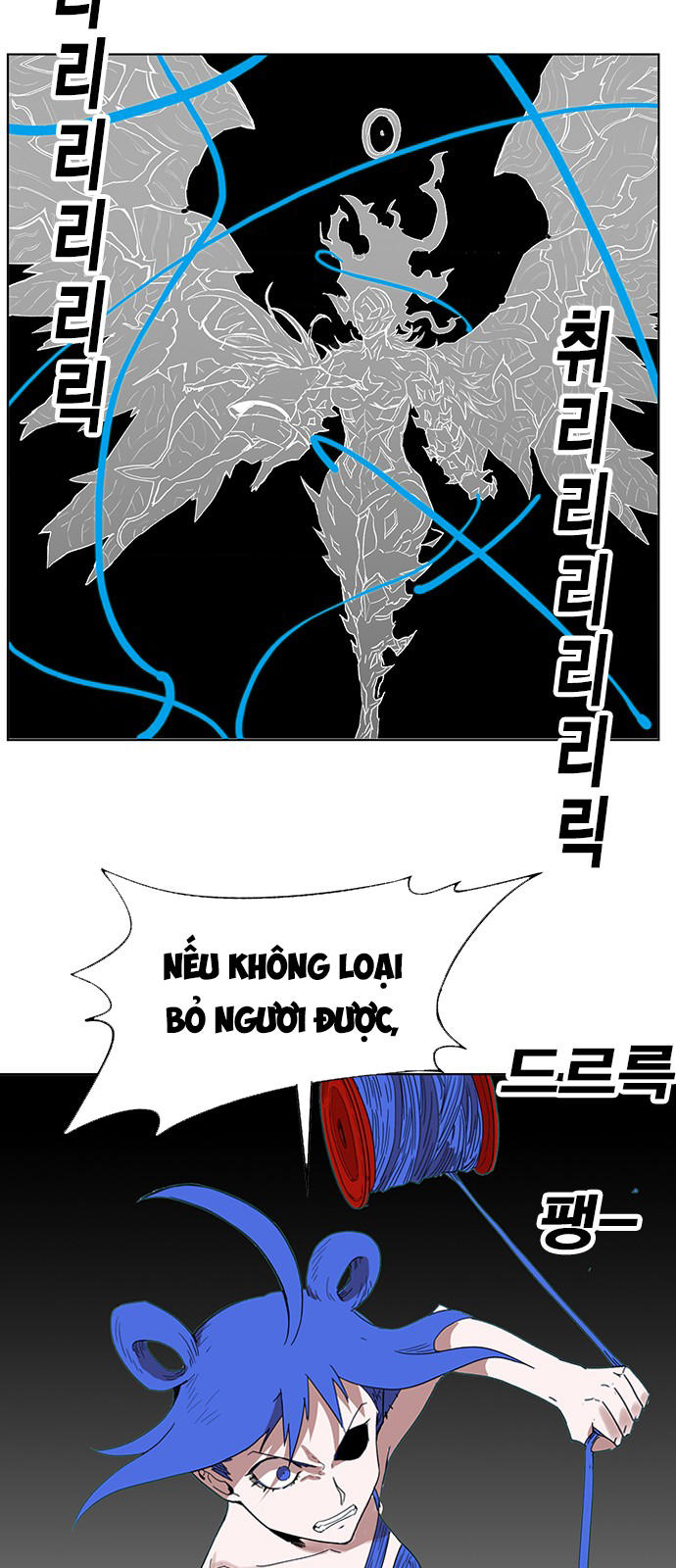 Hard Core Leveling Warrior Chapter 170 - 39