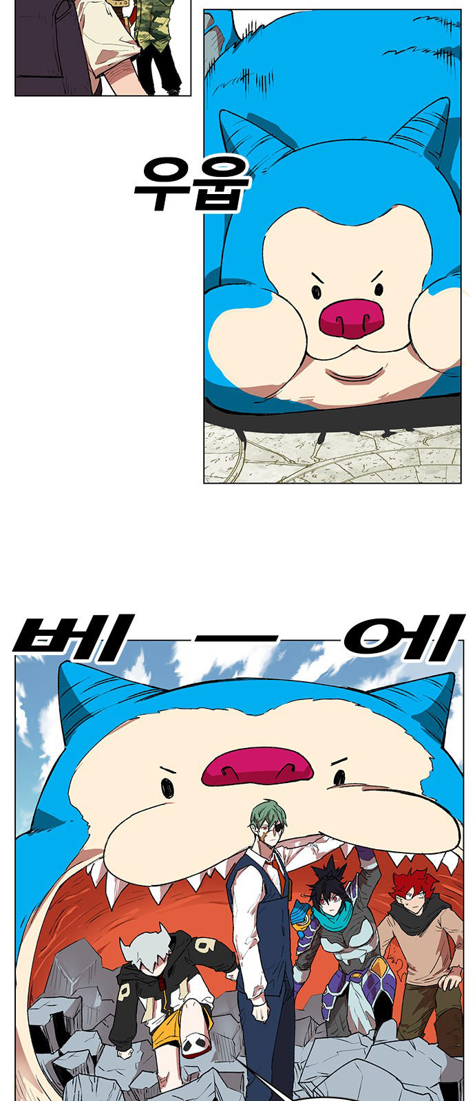 Hard Core Leveling Warrior Chapter 170 - 58