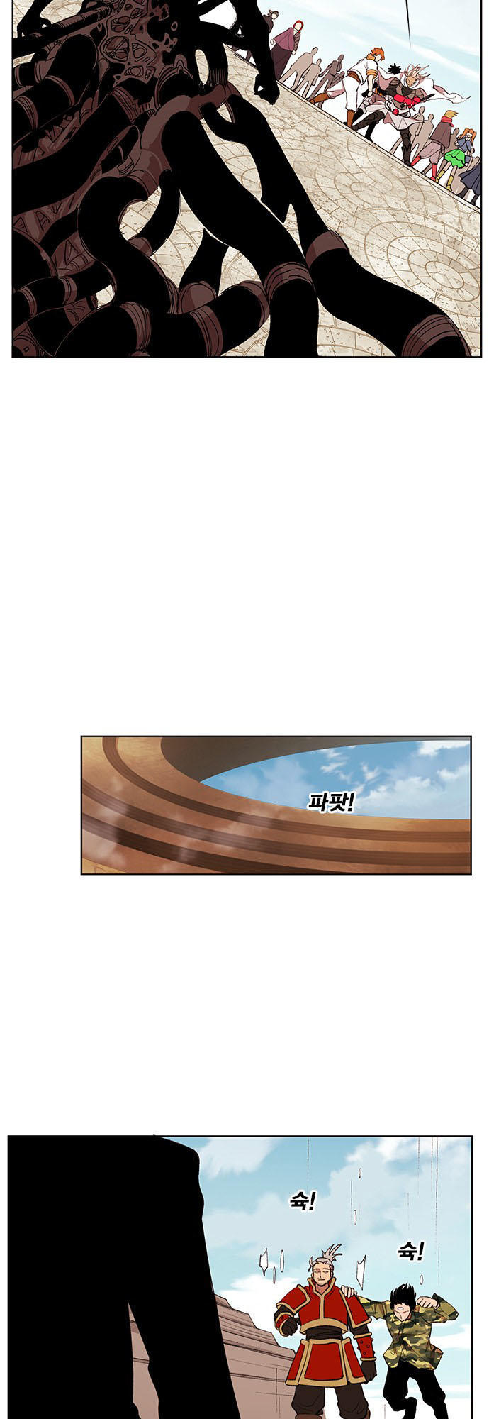 Hard Core Leveling Warrior Chapter 171 - 16