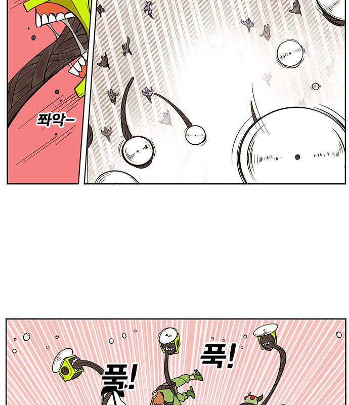 Hard Core Leveling Warrior Chapter 171 - 36