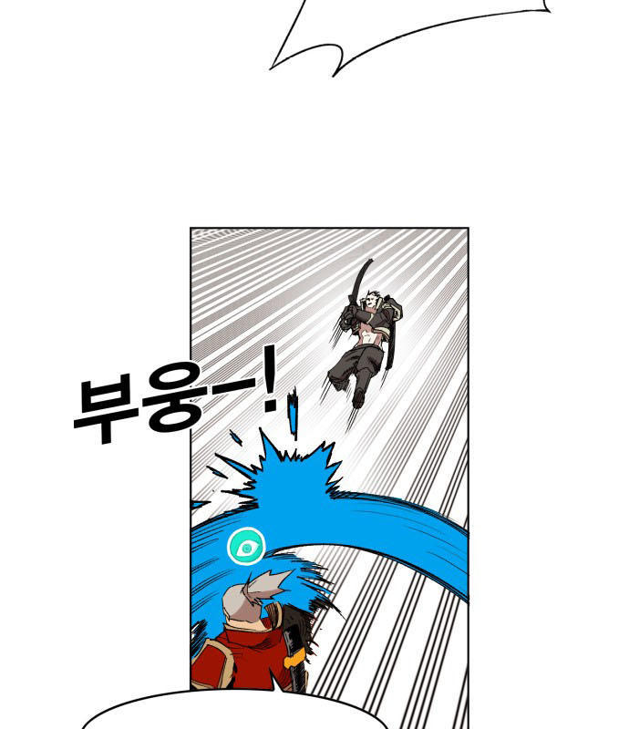 Hard Core Leveling Warrior Chapter 173 - 50