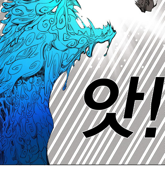 Hard Core Leveling Warrior Chapter 173 - 53