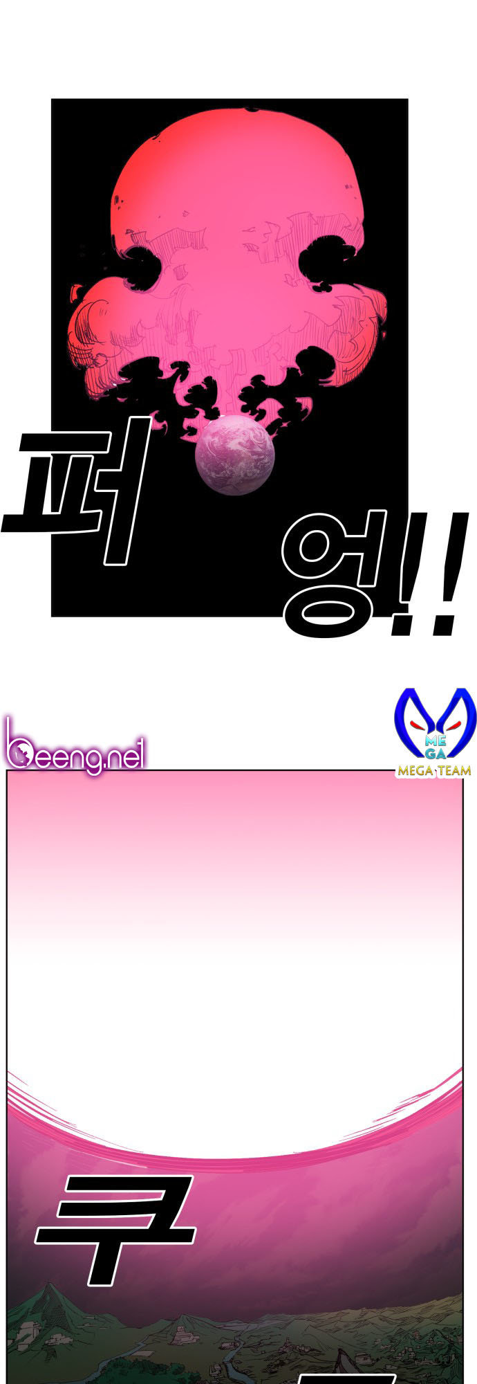 Hard Core Leveling Warrior Chapter 174 - 39