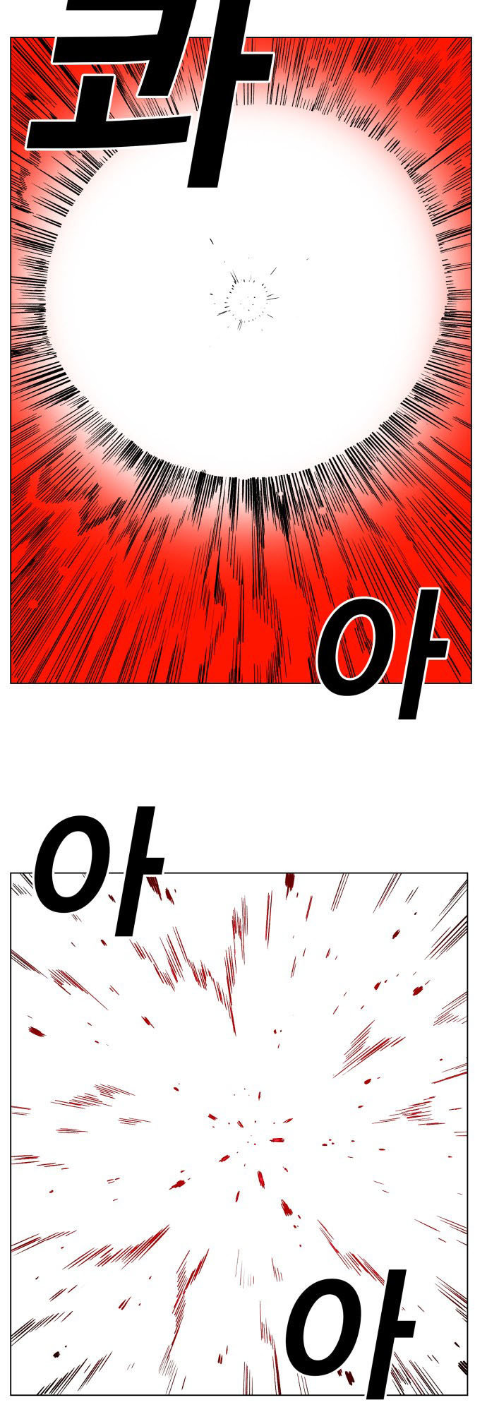 Hard Core Leveling Warrior Chapter 174 - 9