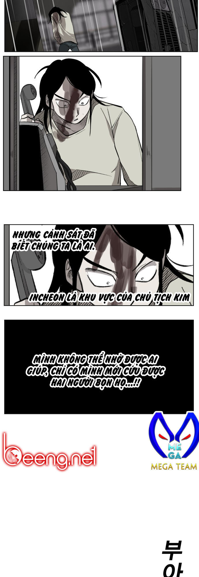 Hard Core Leveling Warrior Chapter 175 - 42