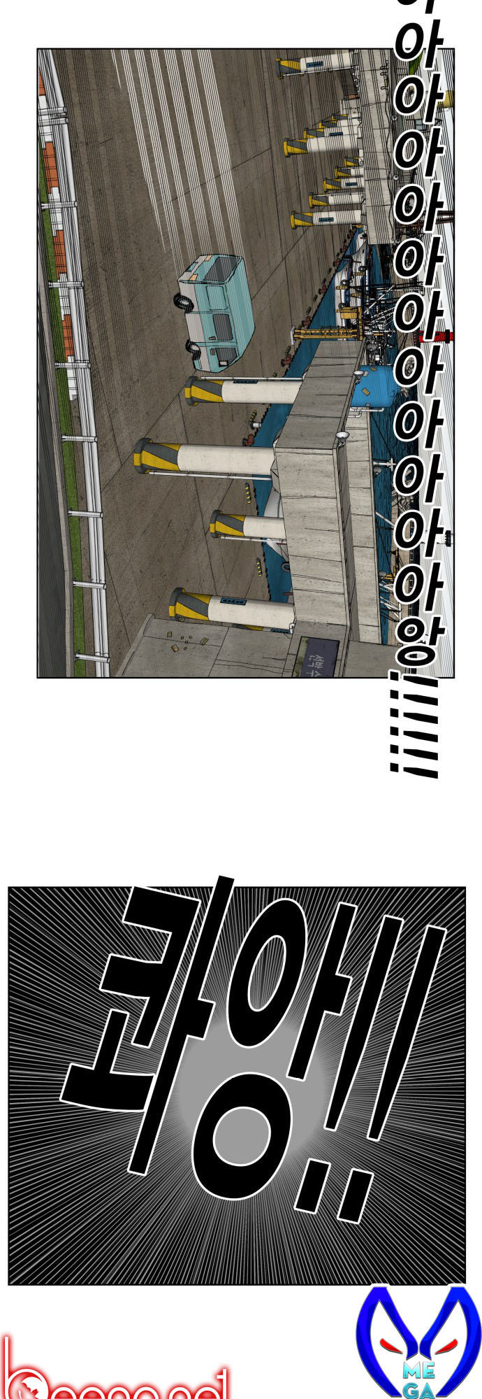 Hard Core Leveling Warrior Chapter 175 - 43