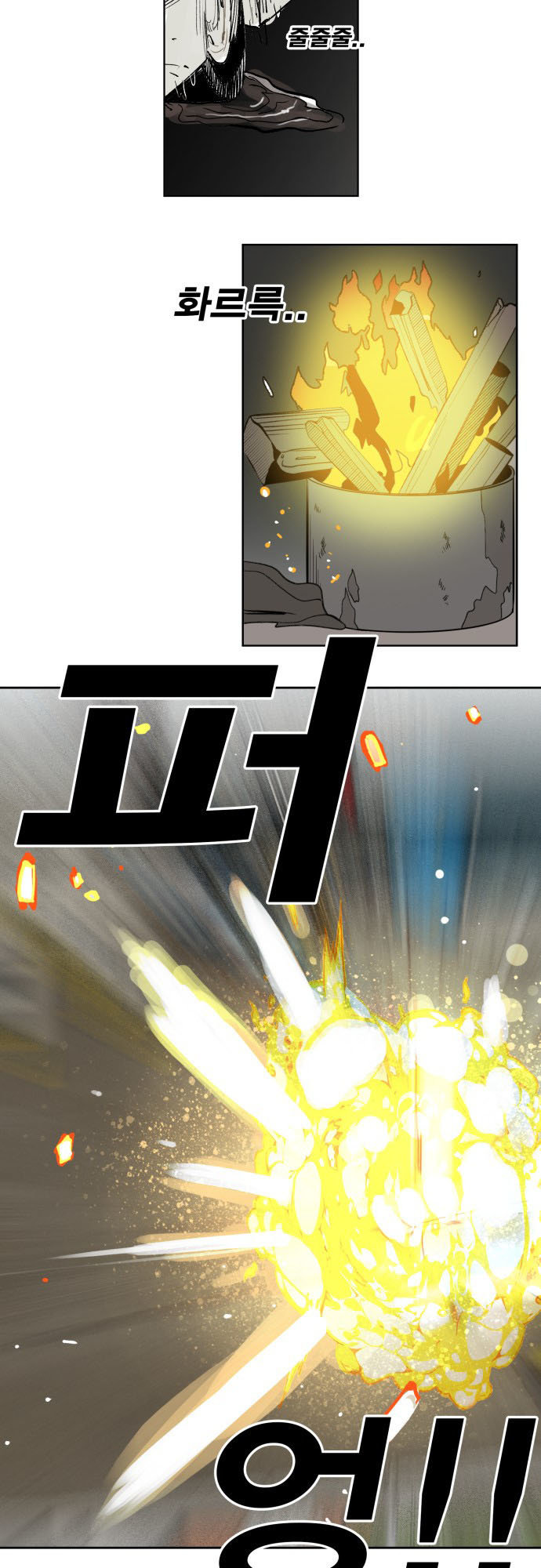 Hard Core Leveling Warrior Chapter 175 - 45