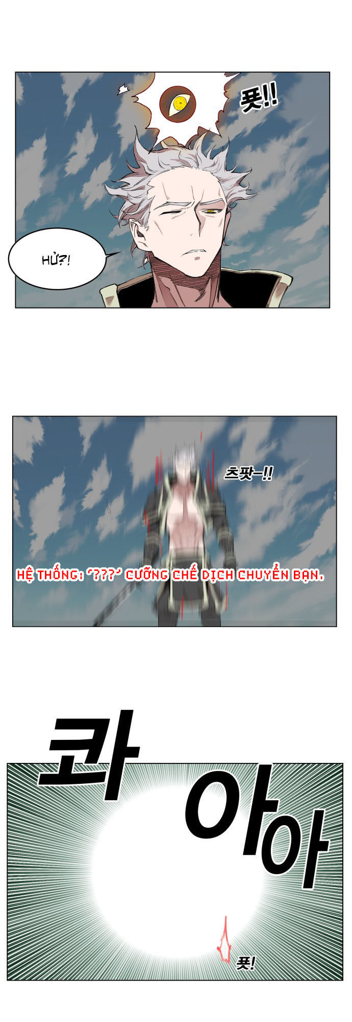 Hard Core Leveling Warrior Chapter 176.1 - 12