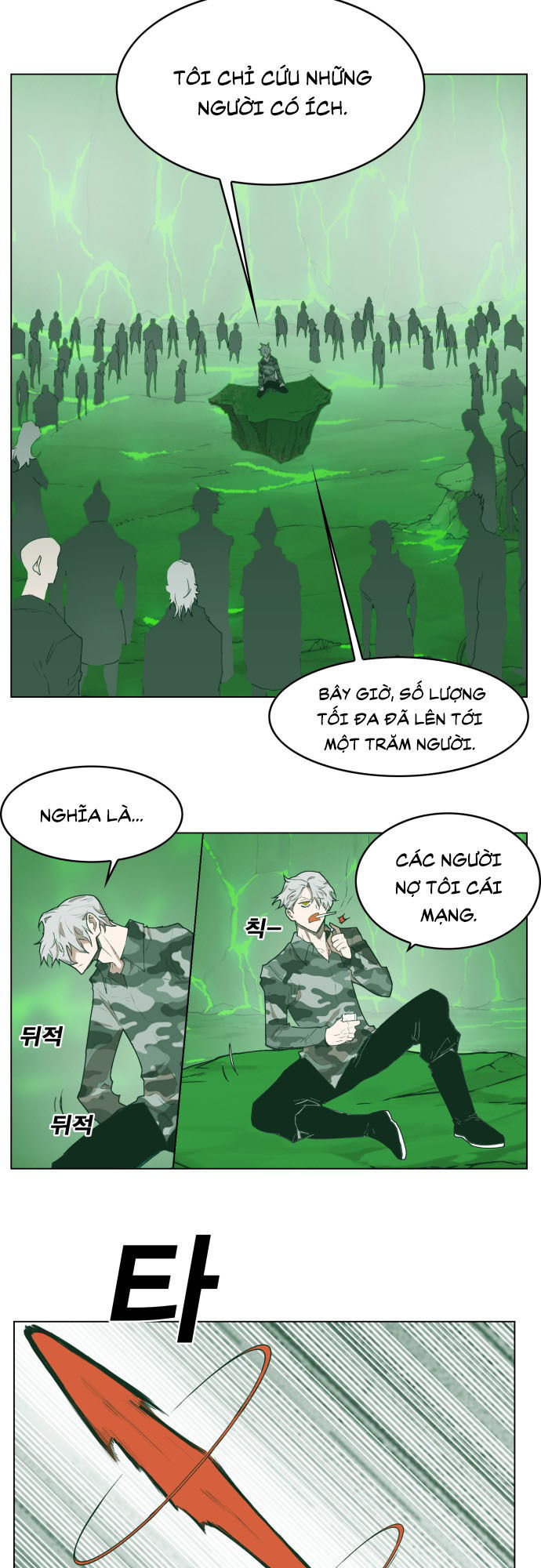 Hard Core Leveling Warrior Chapter 176.1 - 16