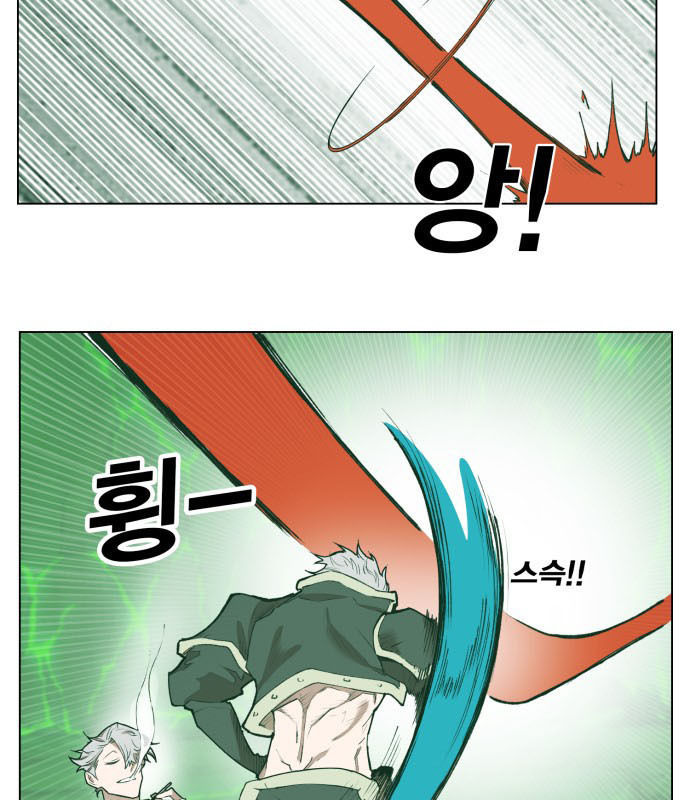 Hard Core Leveling Warrior Chapter 176.1 - 17