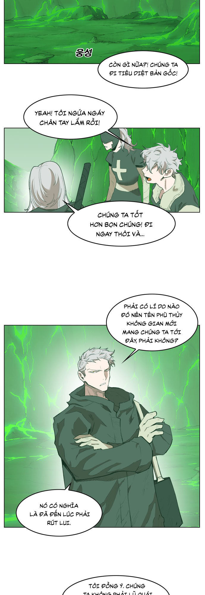 Hard Core Leveling Warrior Chapter 176.1 - 21