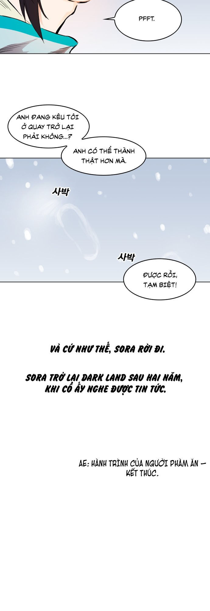 Hard Core Leveling Warrior Chapter 176.2 - 42