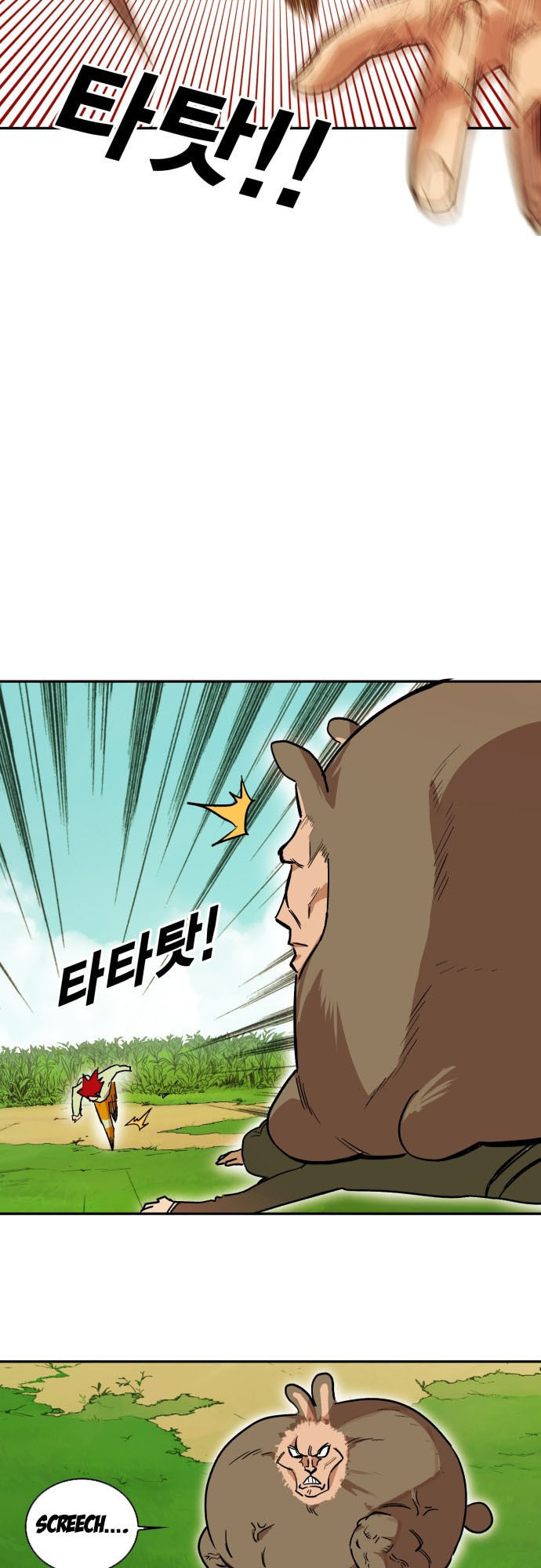 Hard Core Leveling Warrior Chapter 176.4 - 16