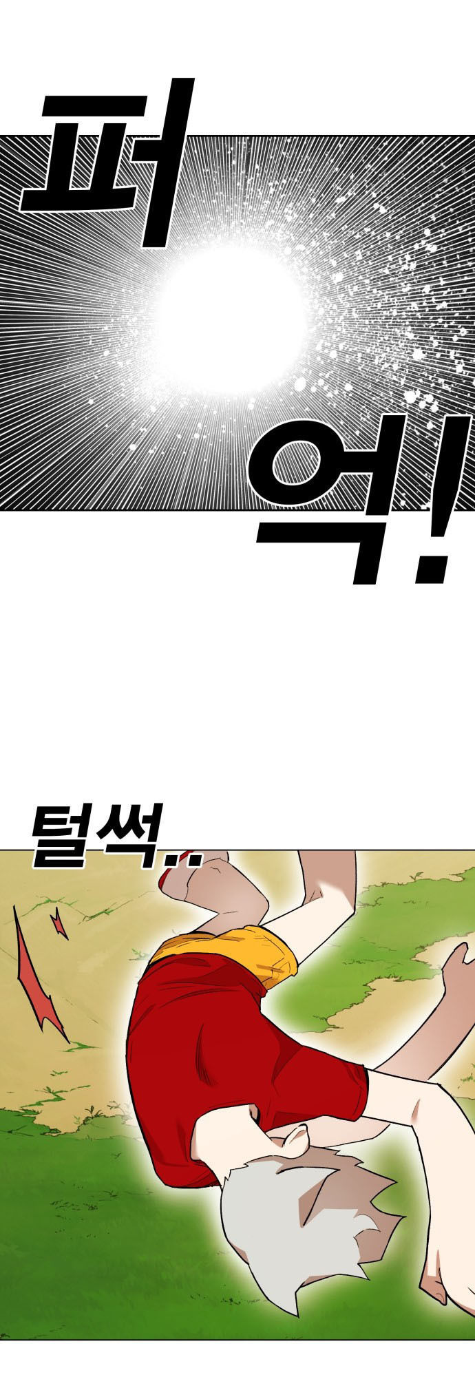 Hard Core Leveling Warrior Chapter 176.5 - 13