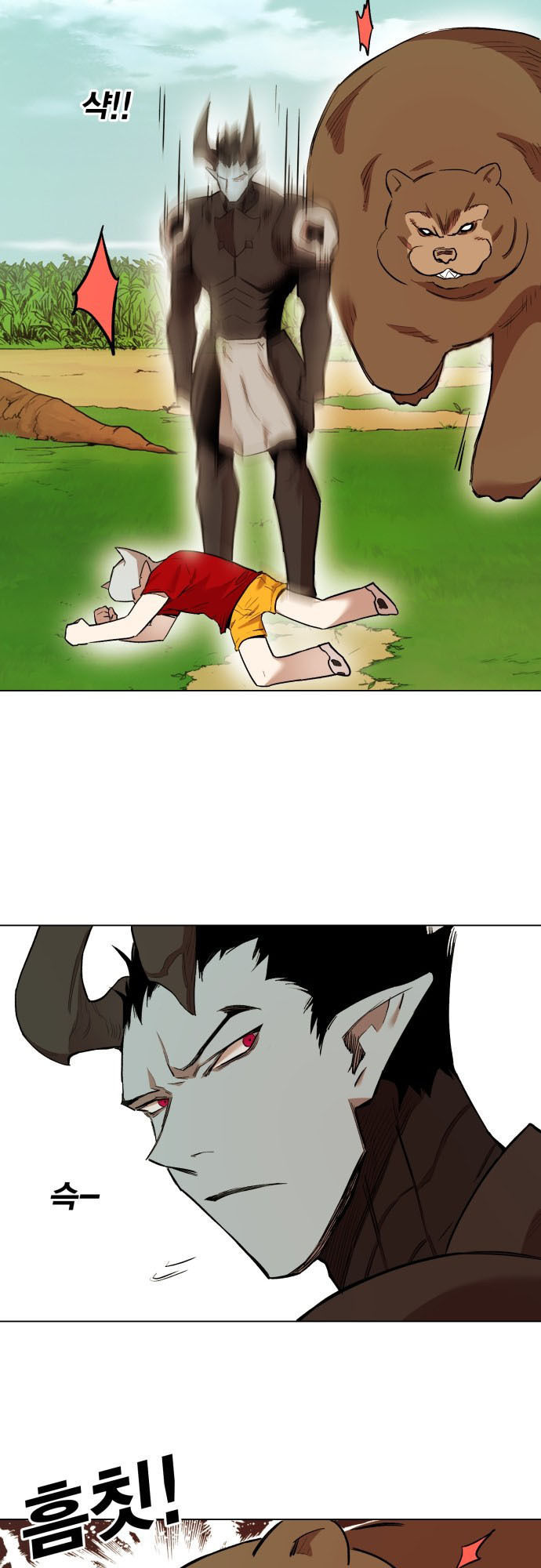 Hard Core Leveling Warrior Chapter 176.5 - 16