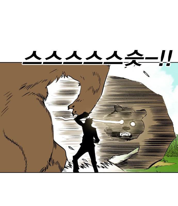 Hard Core Leveling Warrior Chapter 176.5 - 30