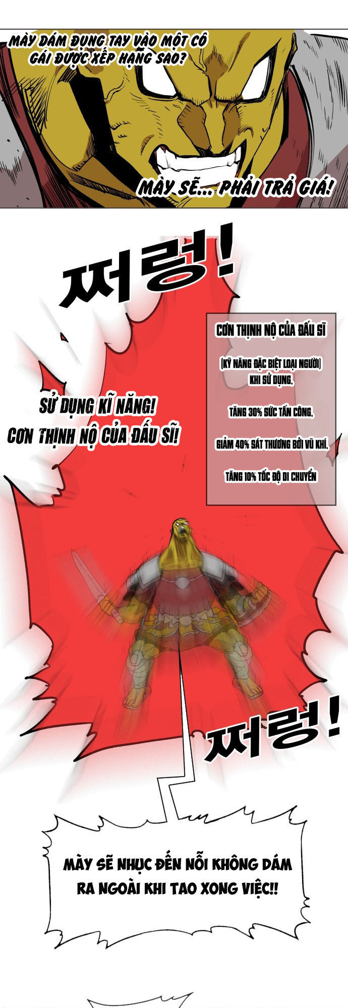 Hard Core Leveling Warrior Chapter 176.5 - 44