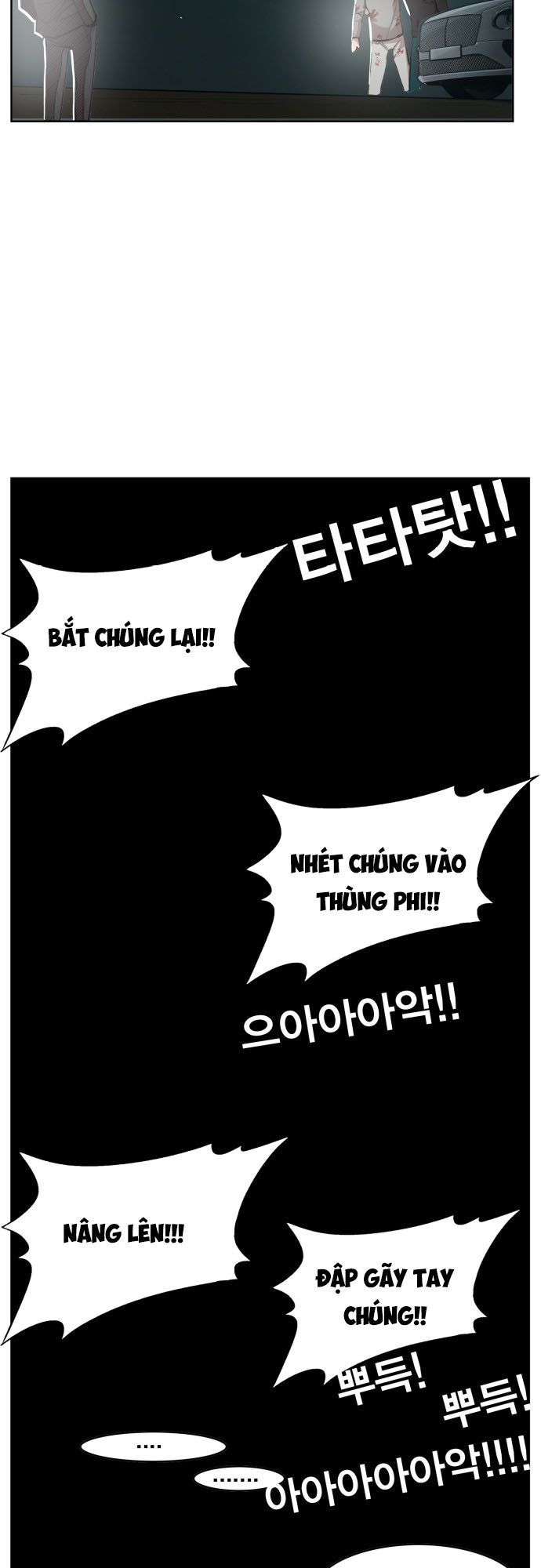 Hard Core Leveling Warrior Chapter 176 - 46
