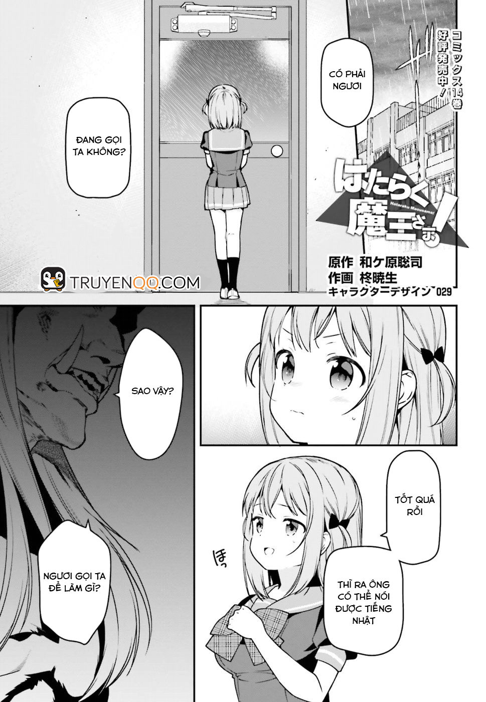 Ma Vương Đi Làm Chapter 75 - 2